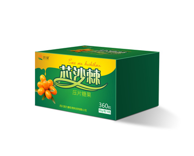 芯沙棘壓片糖果