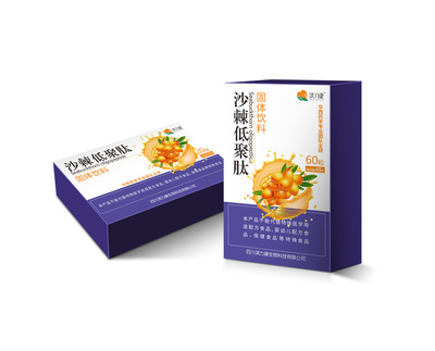 沙棘低聚肽固體飲料