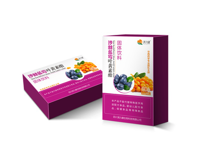 沙棘藍莓葉黃素酯固體飲料