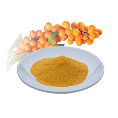 沙棘原漿粉